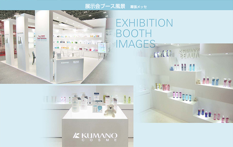 本社・工場map